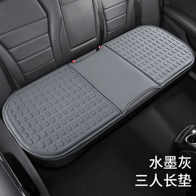 Single Piece Breathable Ice Silk | Cool pad - ink-gray-rear-seat