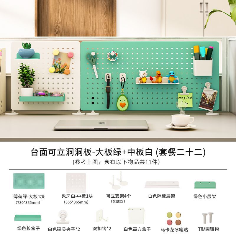 깔끔한 데스크탑 DIY 추천 패키지 22