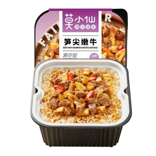 Moxiao Xian Self-heating Rice Picnic Ready-to-eat Casserole Box Pack Lazy Dorm Instant Food Quick Convenience Rice