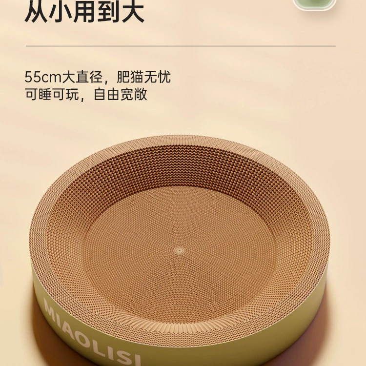 Круглое гнездо для кошачьей доски для когтей, износостойкое и нелиняющее кошачье гнездо, цельный кошачий кошачий когтеточка, очень большая, устойчивая к царапинам доска для кошачьих когтей