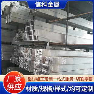 �F؛�X����6063t5�X����6061���|�X�����X���Ͳ��X�Ͻ𷽹��X�ܲ�