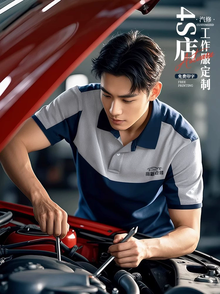 Высококачественная рубашка-поло, рабочая одежда с логотипом, летняя 4S, магазин, авторемонт, автомойка, футболка с короткими рукавами, дышащая рабочая одежда для мужчин