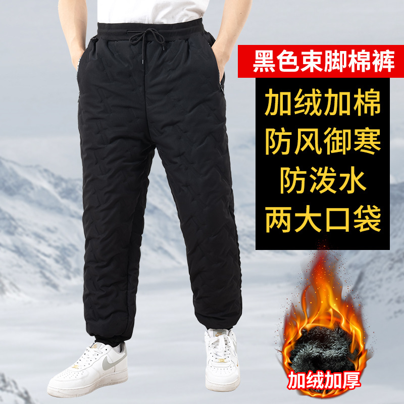 블랙 플리스 코튼 팬츠