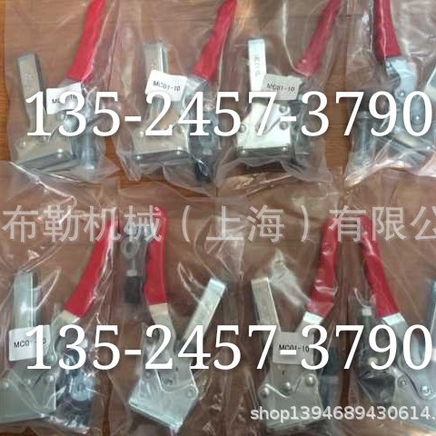 诸暨米思米快速夹具MC04-S6/MC04-7/MC04-S7/MC04-8胀紧套锁紧套