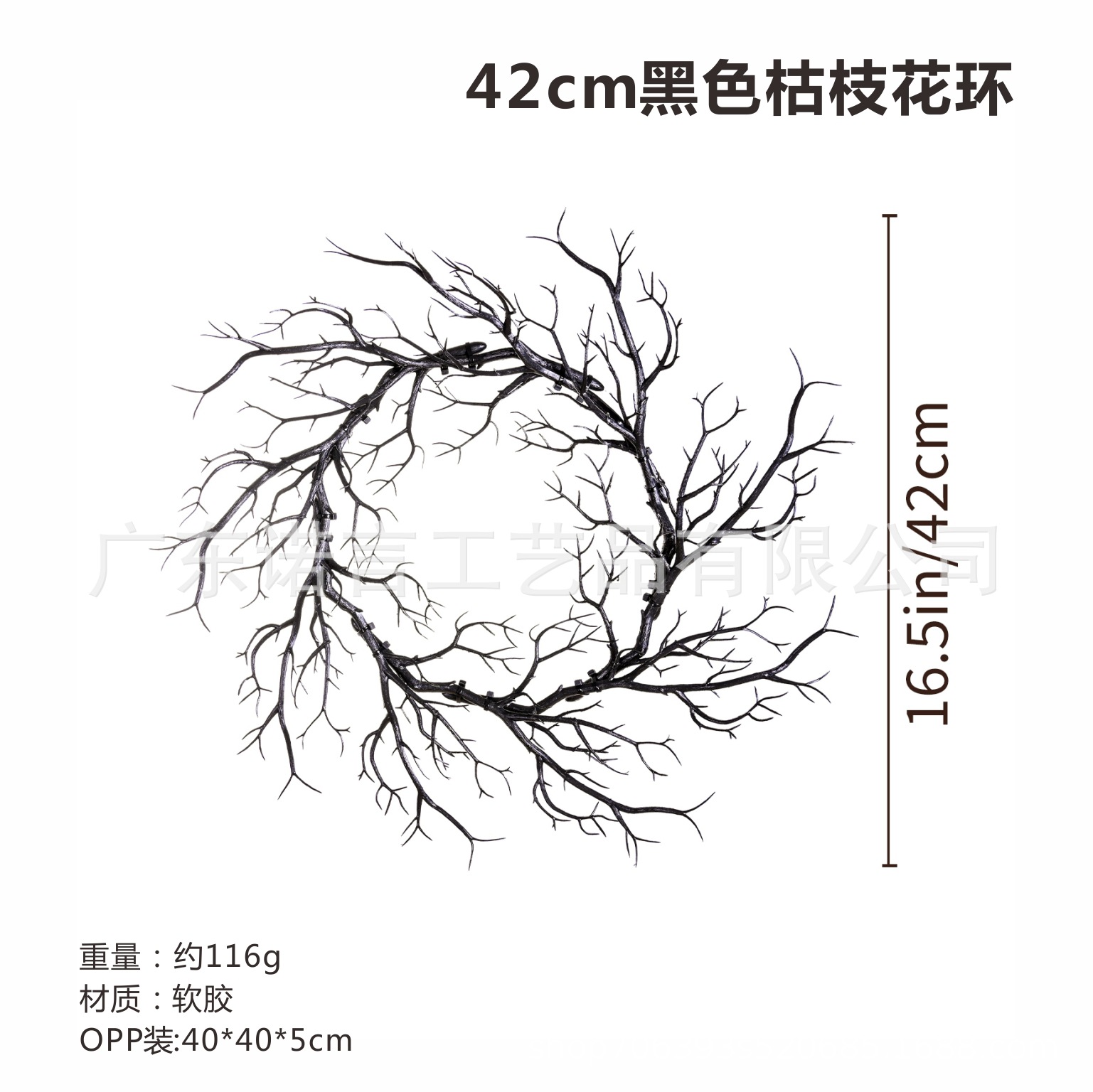 블랙 M사이즈[42cm]