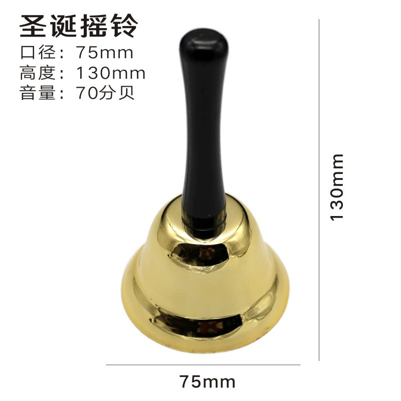 Ecological small bell, diameter 65mm, 65mm, 117mm, material