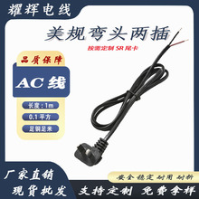 ���aAC���Դ�m�����B�Ӿ���Ҏ��Ҏ���^���^�����~����о0.21ƽ��