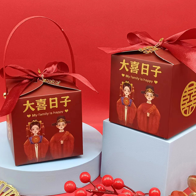 新型中国式結婚手提げ喜糖箱高級結婚式糖果箱喜糖袋大サイズレトロ伴手ギフトボックス|undefined