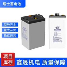 ��ʿ��늳�DJM2V100 200 300 400 500AHͨ�řC��UPS/EPS�Դ