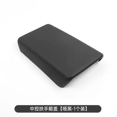 Armrest box pad of Model 3Y, Glue-Free Armrest - new-model-y3-glue-free-buckle-armrest-box-protective-cover-abs-bright-black