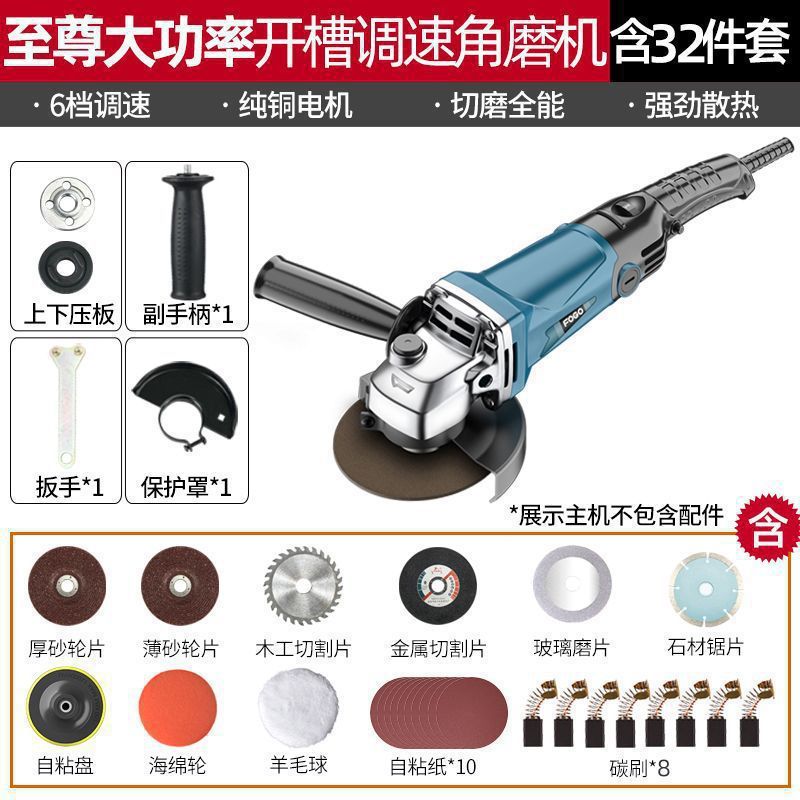 切割机富格角磨机多功能打磨机磨光机手磨机抛光机家用手砂轮其它|undefined