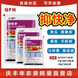 Corteva Yikuaijing 52,5% оксазофен и цимоксанил, ложная мучнистая роса, ранний и фитофтороз, стерилизация 9г