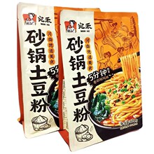 ���ɰ�������320g�����C���u�׾��W�t������ʳƷ��偷۽z����ҹ