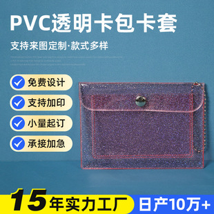PVC͸��������������W�ۿ���Ů������ռ{��ˮ���o���C��������