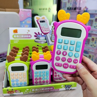 ��¹����Ӗ���C�֙C������̔��WӋ��C��ͯ���С��Ʒ�[�����l