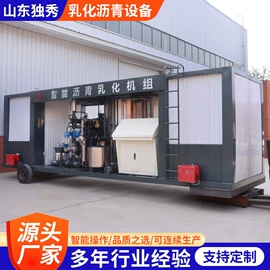 化工成套设备;储罐;石油沥青