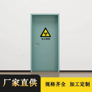 医院CT室DR室用防辐射铅门 X光室医院用单双开电动平移门脚踏铅门