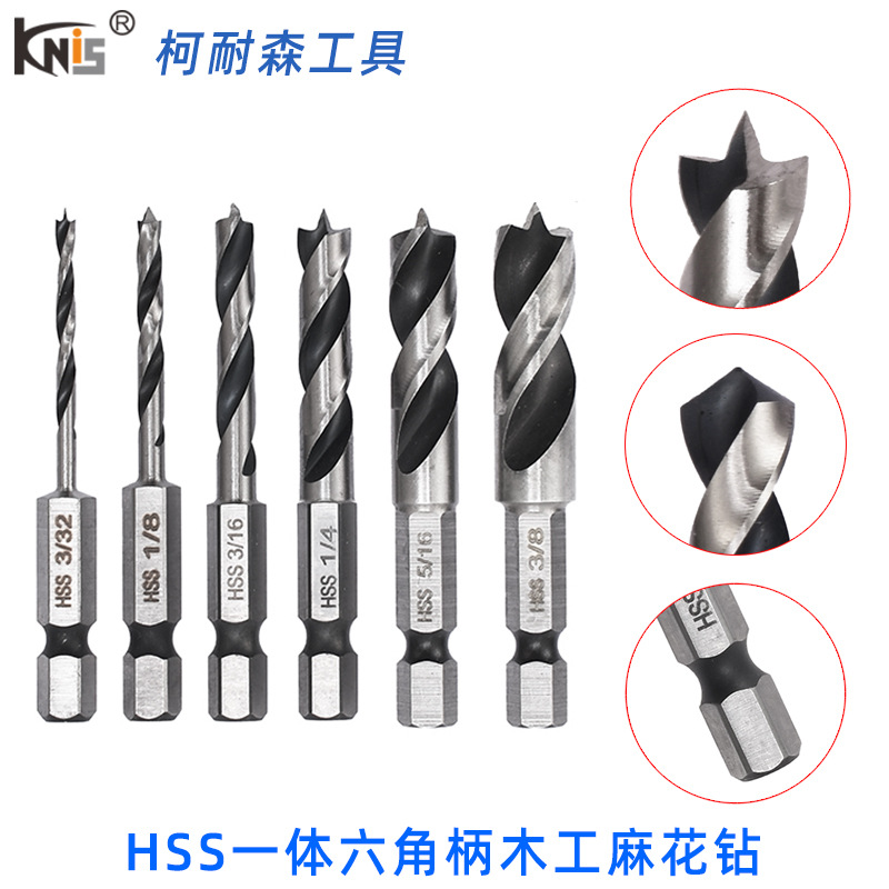 跨境6件套1/4整体六角柄英制三尖木工钻复合丝锥钻头套装英制短钻