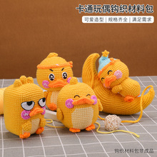 �¿��ֹ�DIYë������Ԫ��M�MС�S�����hᘿɐۿ�ͨ���Ͳ��ϰ�