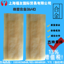 ���ܺϽ�3640  ���ܺϽ� �Ͻ� ���ܺϽ� ���ܺϽ�3640