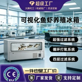 保鲜冷藏设备;食品杀菌设备;其他食品加工