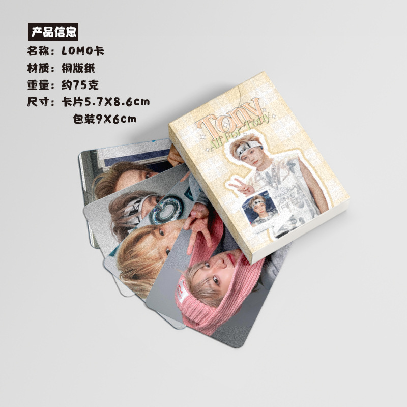 Yujingtian Small Card Boxed 50 Pieces 57x86mm Star Peripheral Laser Lomo Postcards Wholesale