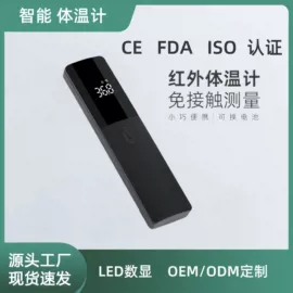家用血压计;个人护理电器;医用包