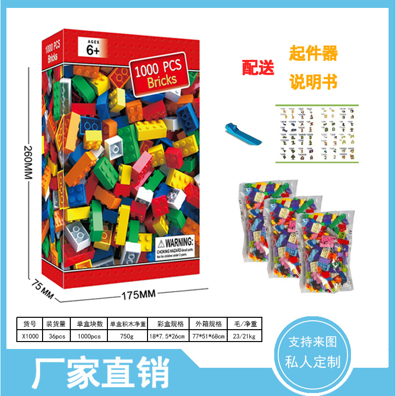 Fábrica de bloques de construcción australianos, ensamblaje de juguetes e inserción de cajas de colores, puesto de fabricante de plástico compatible con bloques de construcción de partículas pequeñas Lego