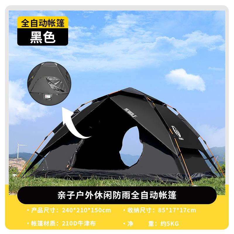 업그레이드된 블랙 비닐 모델 [완전 밀폐형 및 따뜻함]