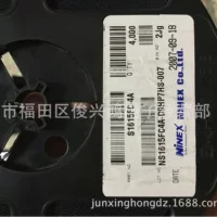 S1615FC-4A Производитель NINEX Оригинальный светодиод 0603 красочные характеристики 1615 красочный