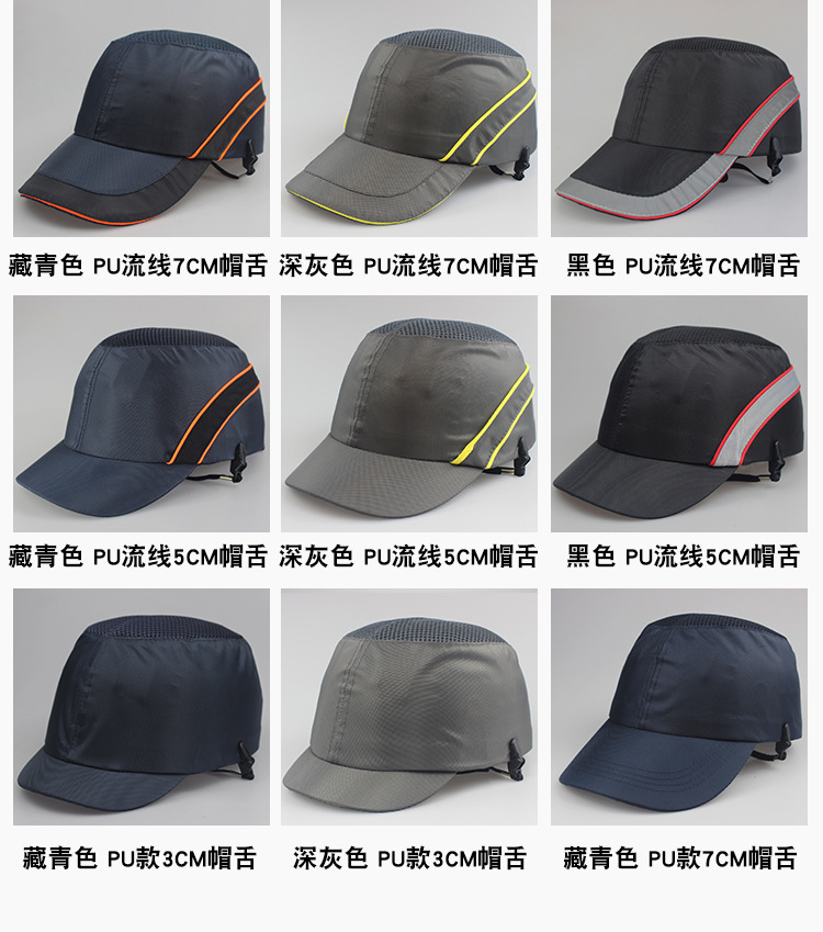 新流线款安全帽_06.jpg