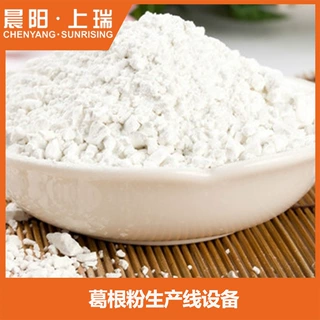 铁杆山药营养粉生产线 怀山药营养粉生产设备 膨化山药粉设备