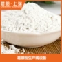 生产膨化山药粉山药生产线
