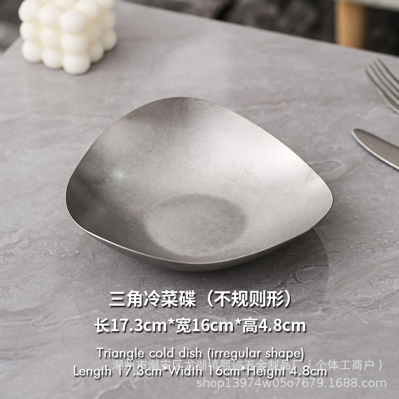 B삼각냉식접시(불규칙)