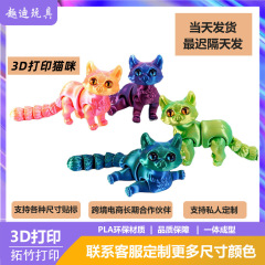 3D打印的玩具呆萌小猫咪可爱摆摊小摆件手办动物仿真跨境跨境热销