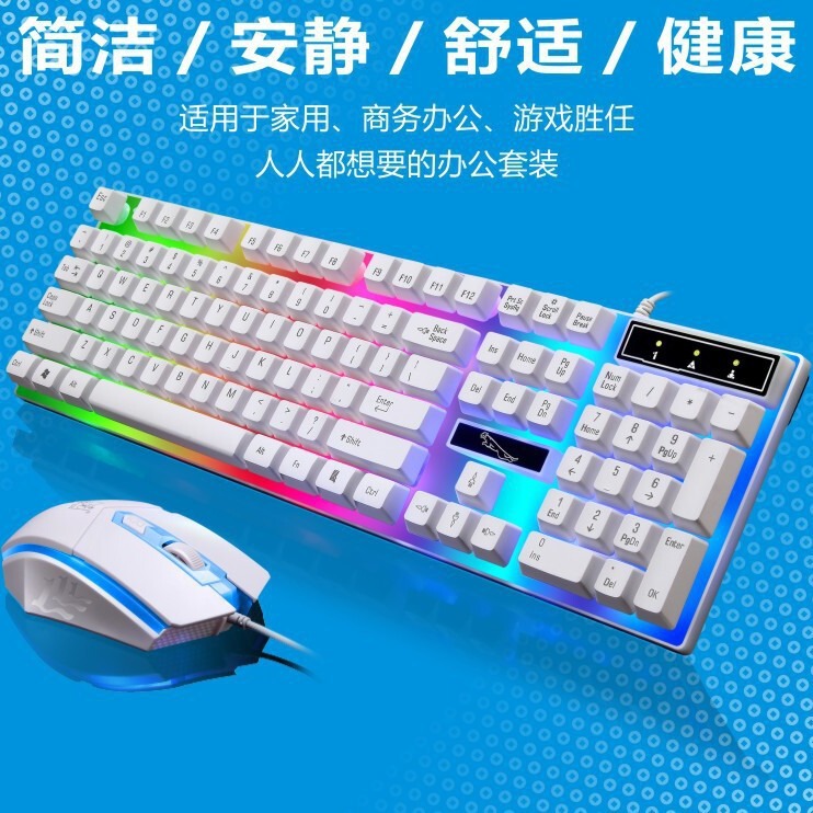 Chuang Guang Bao G21 Real Mechanical Feel usb Luminous Keyboard Mouse Set Internet Cafe Electric Competition Special Peripheral Keyboard Mouse Chuang Guang Bao G21 Real Mechanical Feel usb Luminous Keyboard Mouse Set Internet Cafe Electric Competition Special Peripheral Keyboard Mouse