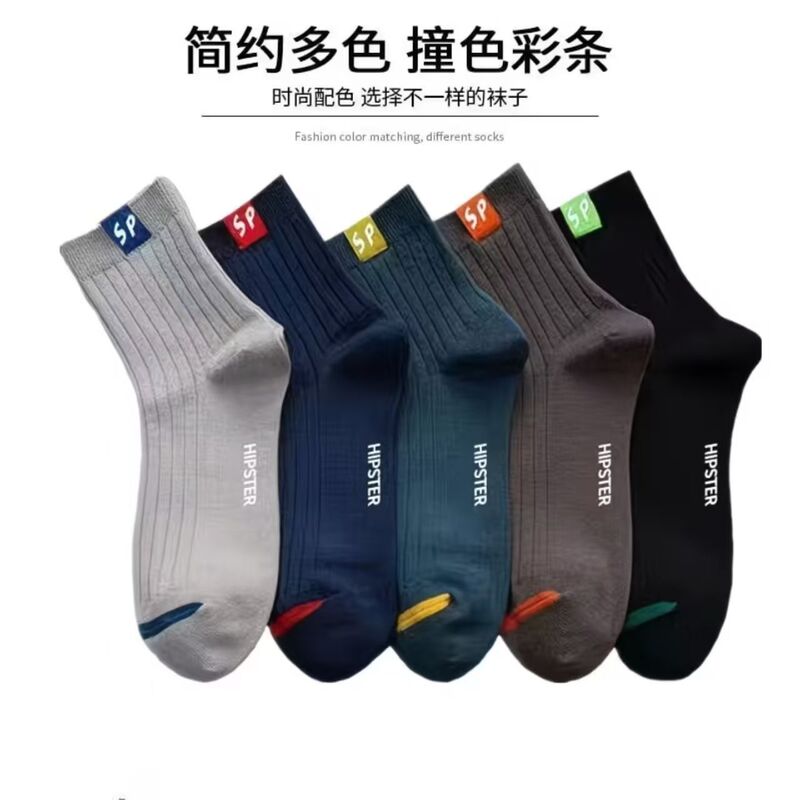 Men's mid-calf socks, autumn/winter, SP sweat-absorbing and odor-resistant, business casual long socks, trendy color-block design, men's socks Men's mid-calf socks, autumn/winter, SP sweat-absorbing and odor-resistant, business casual long socks, trendy color-block design, men's socks