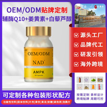 NAD+ǰ�w�a���z���oøQ10���S���׻���Ƥ�w�������վS����