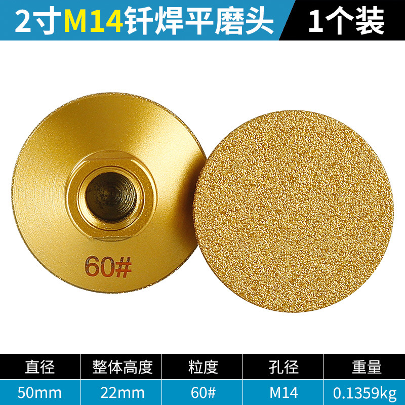 2 pulgadas soldadura plana cabeza de molienda piedra Dali cuarzo piedra azulejo Tabla de recorte conjunta pulido amoladora angular disco de molienda