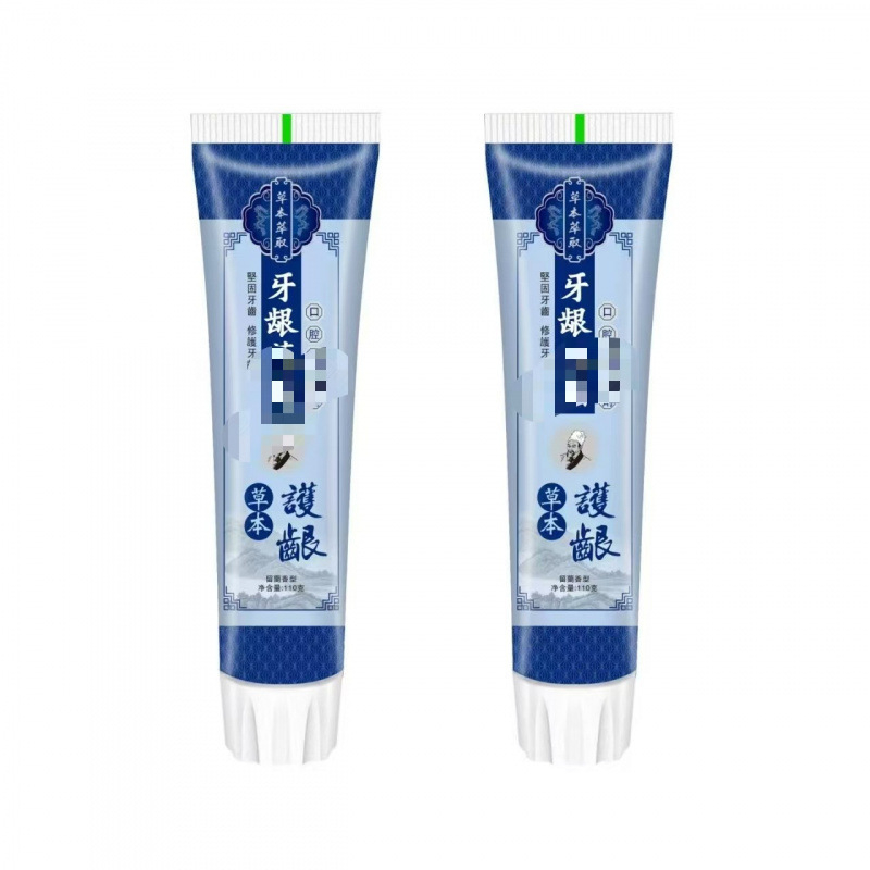 [especial para el cabello] pasta de dientes yayashi SP - 4 SP - 7 guía blanca profunda 7,5% pasta de dientes para niños con hidroxifosfolaf image 96