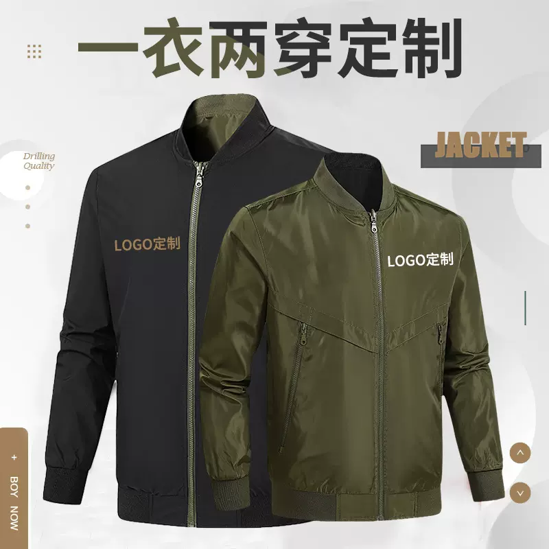 双面穿秋冬款青年休闲工服商务立领工衣夹克男工作服定制印logo