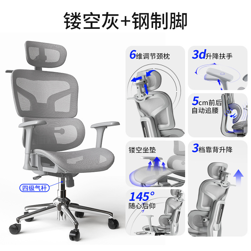 silla ergonómica comodidad silla de computadora silla de oficina silla reclinable silla de protección de cintura silla de deportes eléctricos asiento de respaldo doméstico