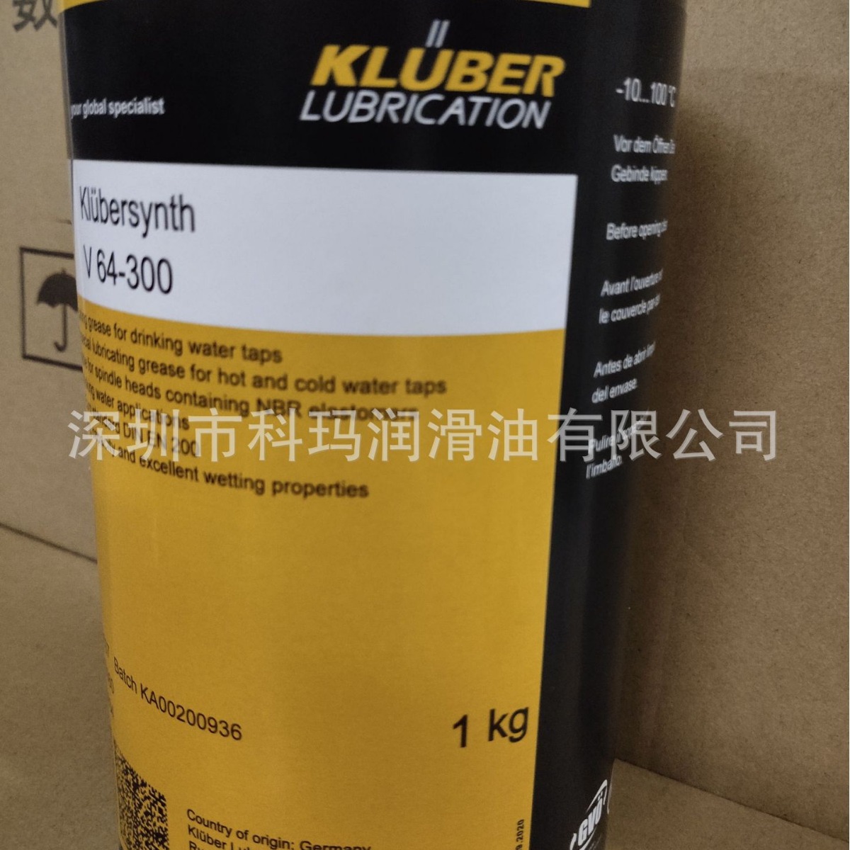 原装进口克鲁勃Kluber synth V 64-300阀门接头专用润滑油脂