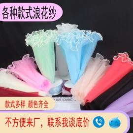 鲜花包装;织带;散珠/串珠