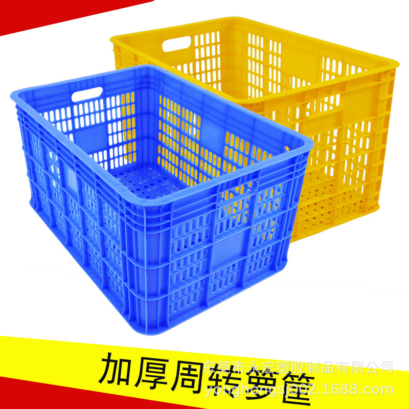 加厚周转筐 长方形水果服装蔬菜胶框大号快递物料蓝色塑料筐批发