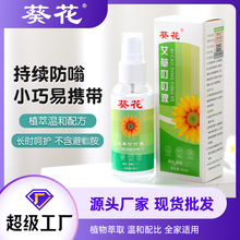 �������ݶ���Һ�������з�����¶ˮ���Ë냺ͯ����ֹ�WҺ���F���