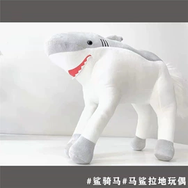 毛绒玩具;玩偶;靠垫/抱枕