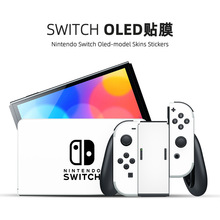 任天堂Switch OLED贴纸NS贴 switch痛贴防刮好看switch oled彩贴