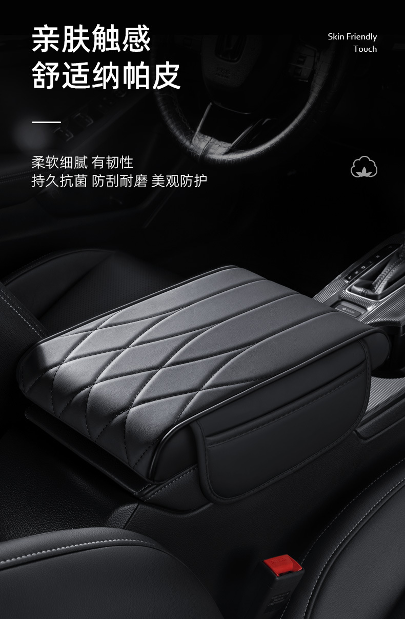 Car Armrest Box Pad, Universal Protective Cover for Car Center Console Armrest, Memory Foam Elbow Support Pad