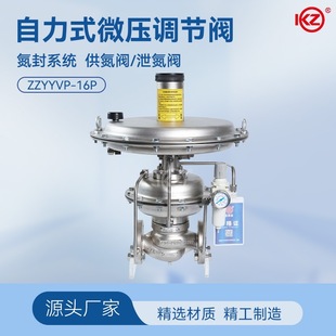 ����ʽ΢�������{���yZZYVP-16P���P䓵���ϵ�y�����yй�����޷�